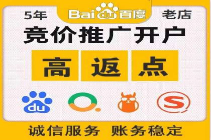 百度竞价与品牌建设：企业成功案例解读